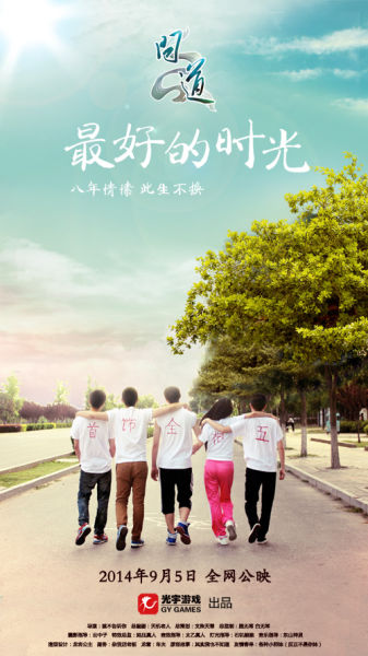高仿门罗学院学位证